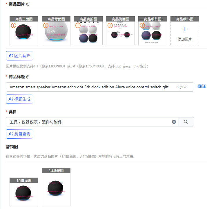 Amazon smart speaker Amazon ec - Amazon Speaker Echo Dot 5 评论和价格